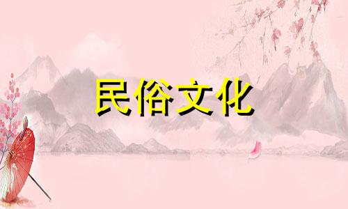 装修精美的房子里的风水禁忌图片。房屋装修中的风水禁忌。装修房子时要注意什么？