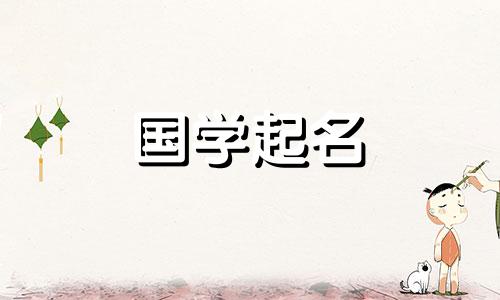 吴姓男孩的名字流畅好读。吴姓男孩的推荐名字。