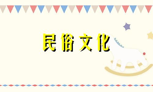 完整的古代风水命理学注释视频。阳宅风水最佳知识。如何从命理学的角度来分析。