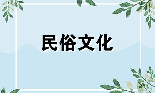 八字佛的诞生日期。请询问生辰八字及本命佛。