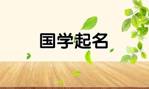 思姓女孩名字大全思姓女孩的名字,帅气又迷人。