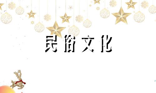 出生年月日计算器在线逆算出生年月日计算器，查询出生年月日