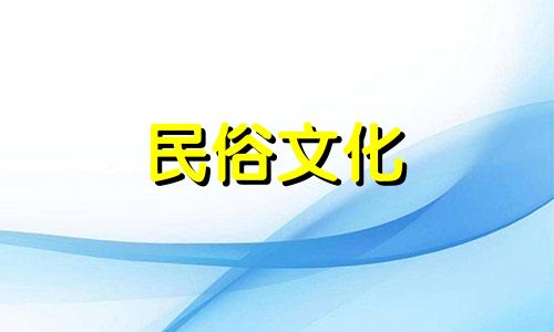 生日八字、公斤数、骨头重量、公斤、两算命