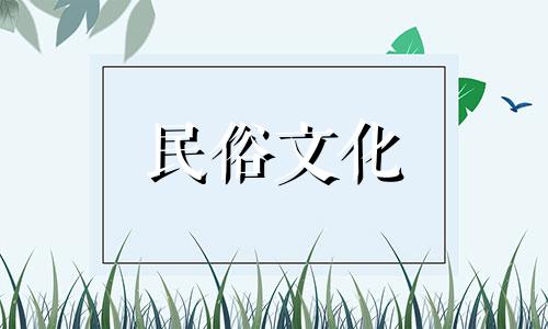 五一旅游有哪些风水禁忌 哪些地方旅游风水禁忌