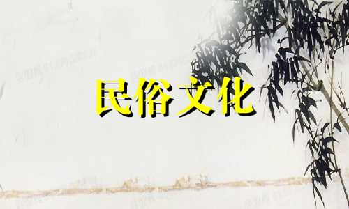 出生星座会导致流产吗？如果人们知道自己的出生星座，真的会有很大的风险吗？