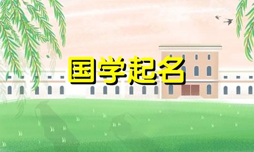 超市起什么名字比较好呢？热门超市的推荐名称。
