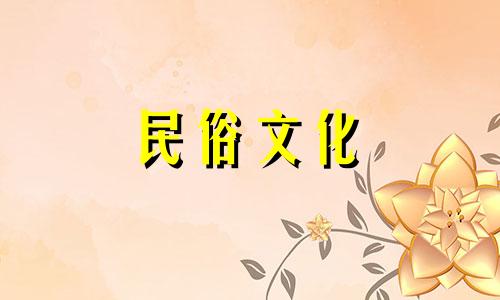 如何计算出生日期和出生日期。如何计算出生日期和出生日期。