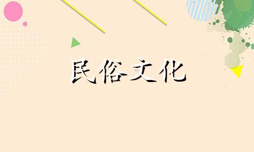 家居装饰风水禁忌完整清单。家居风水禁忌有哪些？