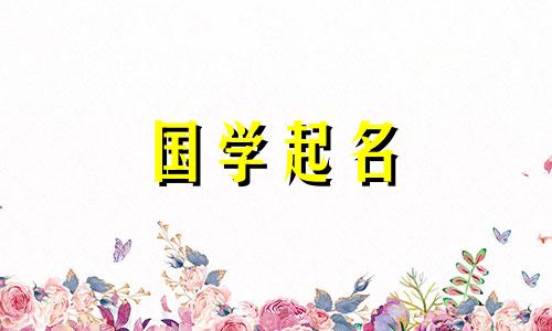 一个叫刘的女孩的名字是100分。刘这个女孩，是一个爆炸性的名字。