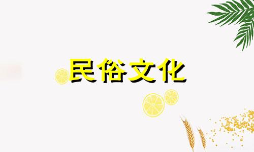 颜如玉出生日期：清晨出生的女婴取名
