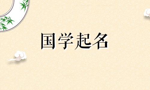 生有3、2、3、3块钱的男人一生运势。一个天生有3、2、2、3块钱的人能当官吗？