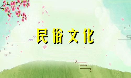 如何查看八字是否有财运 如何查看八字是否有财运 不招财的生日八字