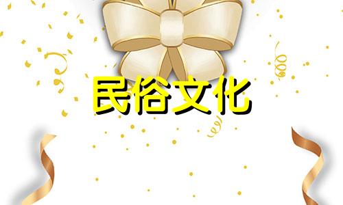 被套上的图案有哪些禁忌吗 家居被套风水禁忌高清图