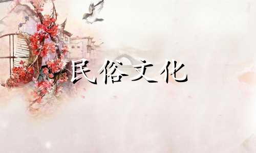 如何计算你的出生日期，如何计算你的出生日期 出生日期算命