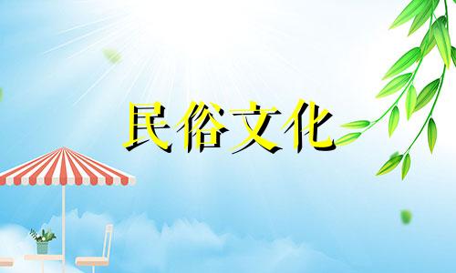 生日八字配对表、八字配对 易经八字配对