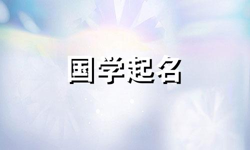 给男孩取名王一泽有什么寓意吗？王一泽名字的五要素是什么？