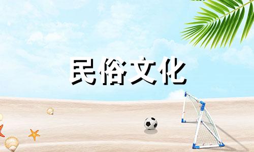 对比一下菱形杯的风水禁忌图片。打碎杯子是什么意思？如果打碎了杯子，看时间就可以判断运气不好。