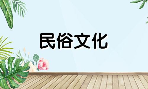 详解出生年月日五要素对照表、八字五要素属性对照表、五要素八字数值对应表