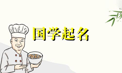 有哪些比较好听又时尚的女宝宝昵称值得推荐呢?