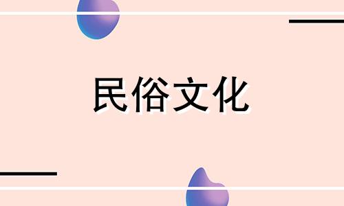 如何用出生日期和星座算命 学习如何用出生日期和星座算命