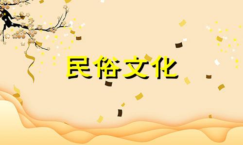 家居风水中常见的门尖角如何解决。