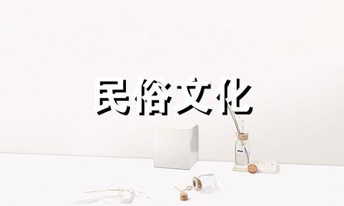 新房装修风水禁忌图解 小区装修风水禁忌视频