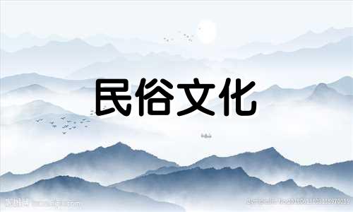 中产阶级财富和荣誉的星象是什么?出生和运势的星座是什么? 生辰八字是福贵