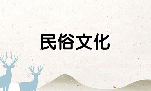 出生日期和五元素对应的图表。出生日期与五要素对照表。如何通过出生日期推算出五行。