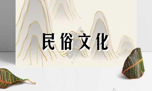 命理风水科普文章标题：八字风水基础知识