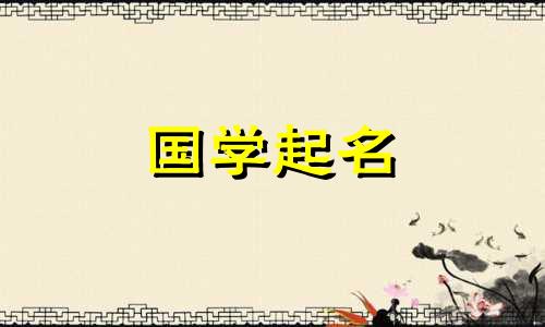 潘的男孩的兔宝宝名字的完整列表。金属姓潘的男孩叫什么名字？