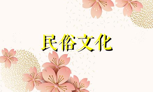 八字算命狱中之灾是什么 狱之灾八字特征、死神狱中之灾八字神煞分析