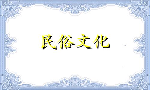 算命先生说女人财运大是什么意思？