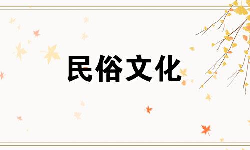 为什么不能摸陌生狗的头？  摸狗头有哪些风水禁忌？
