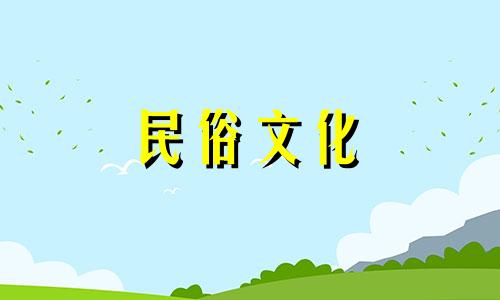 命理风水师的介绍怎么写？香港风水大师李居明先生介绍
