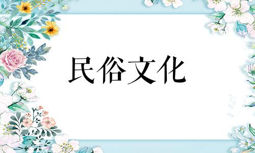 客厅里放置花瓶的最佳位置是哪里？客厅摆放花瓶有哪些禁忌 客厅摆放花瓶风水禁忌图解