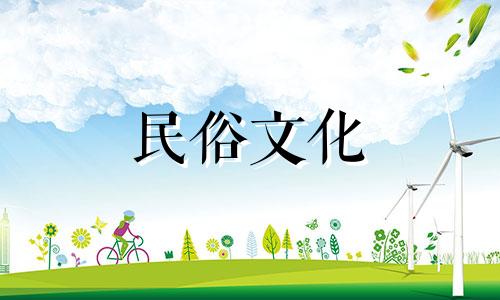 八字过年运势,八字过年运势 以出生日期八字计算过年运势