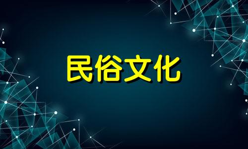 大门对着房子的风水禁忌有哪些 大门对着房子的风水禁忌