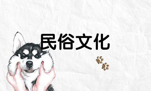 生日八字表,周易五行八字查表