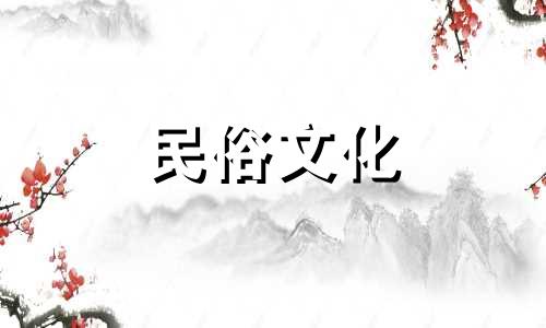 易经算命与生辰预测入门 易经算命与生辰预测入门