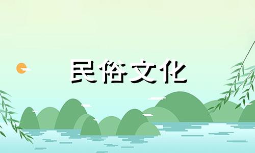 十二生肖命格查询表，十二生肖各自属于什么命格 查询十二生肖的出生日期和星座