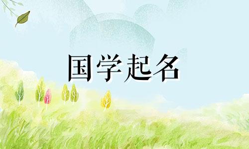 楚辞中五行强的男生叫什么名字？需要用水来命名吗？