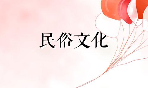 搬家后的风水禁忌有哪些？搬家时有哪些禁忌和注意事项？