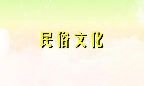 你的出生日期的星座对于预测你的婚姻非常准确。这取决于你生活中的人际关系状况 你的出生星座如何告诉你你的婚姻是好是坏