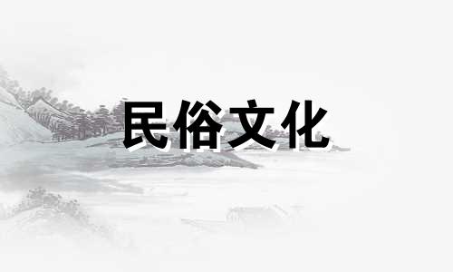 家居风水百科中家居风水有哪些禁忌 家居风水禁忌百科全书视频