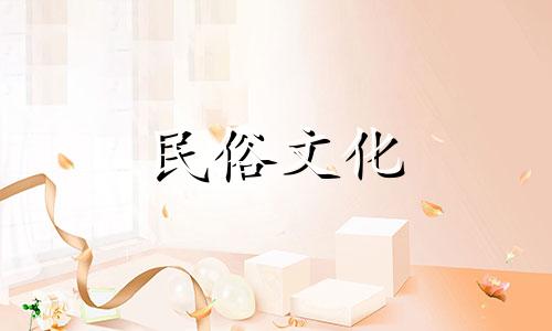 如何解决有人利用你的出生日期来压制你的运气的问题？