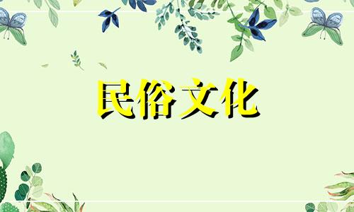 房子后面的风水好吗？有没有什么不利于风水的问题 视频讲解屋后斜坡风水禁忌