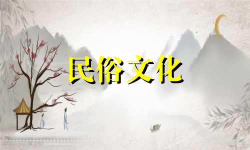 潮汕女孩的出生日期和潮汕婚礼礼仪