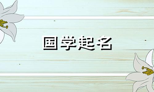 2023年教师节出生男孩推荐名字
