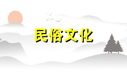住宅中心风水禁忌插画视频高层住宅风水禁忌全集
