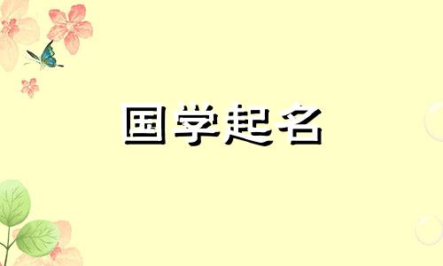 王润泽的名字怎么样？对于大多数人来说，压抑“泽”字是不是很困难？